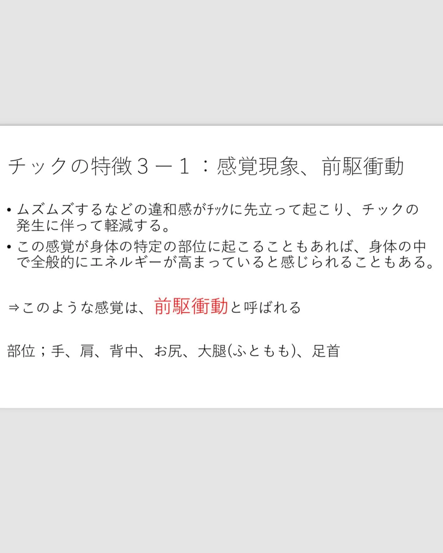 connect将鍼灸院です♪🙇‍♂️