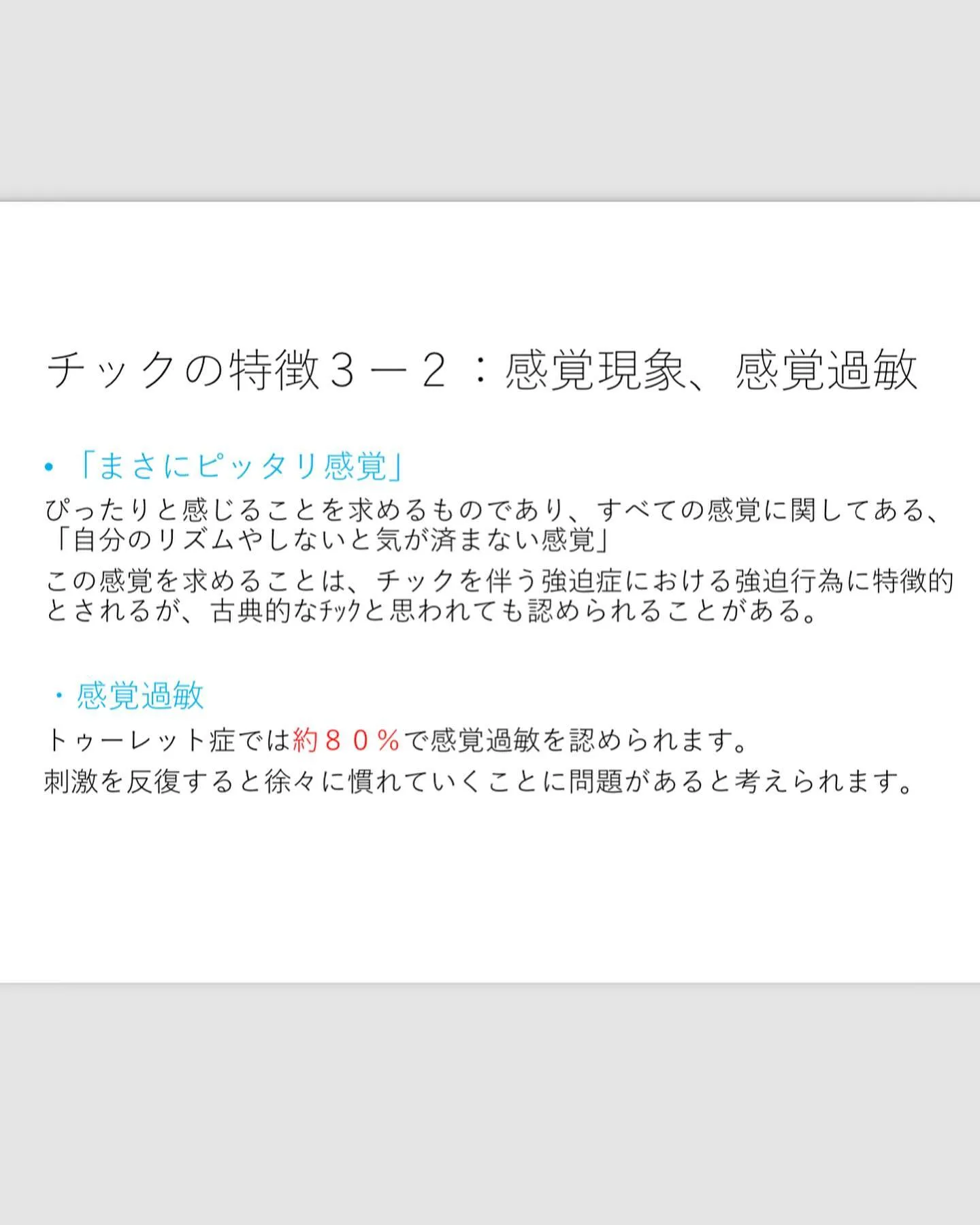 connect将鍼灸院です♪🙇‍♂️