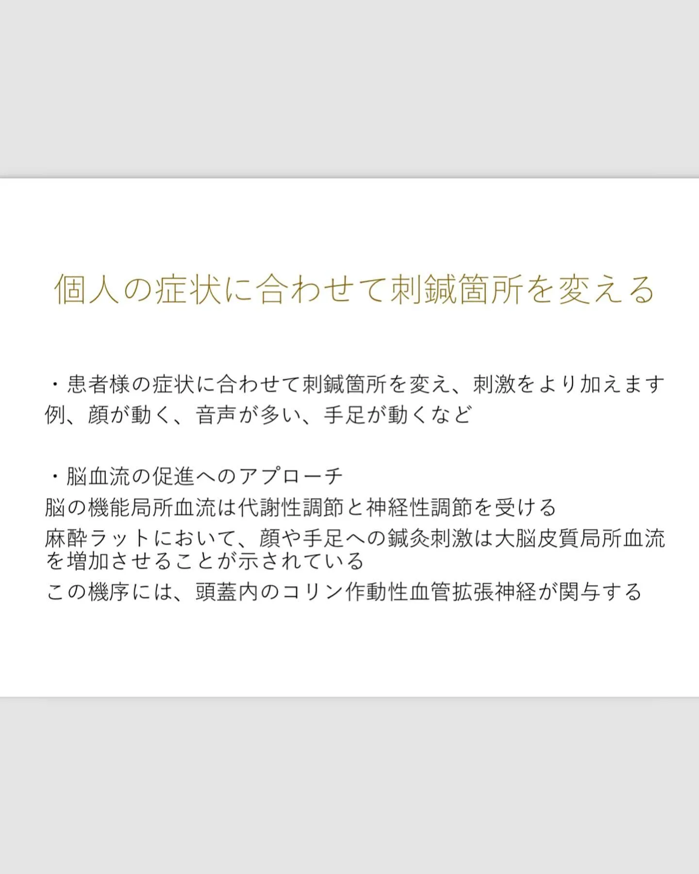 本日もお疲れ様でした♪