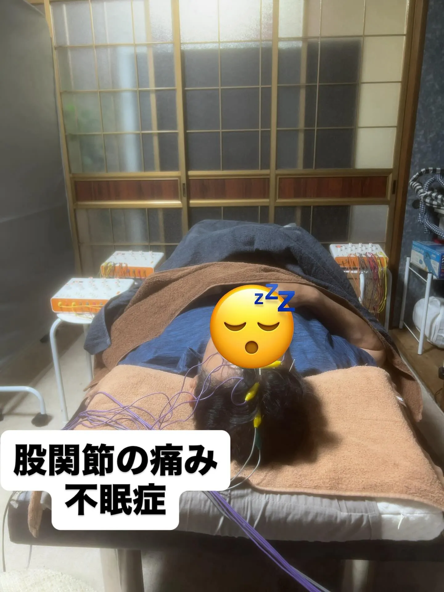 不眠症、股関節の痛み😣