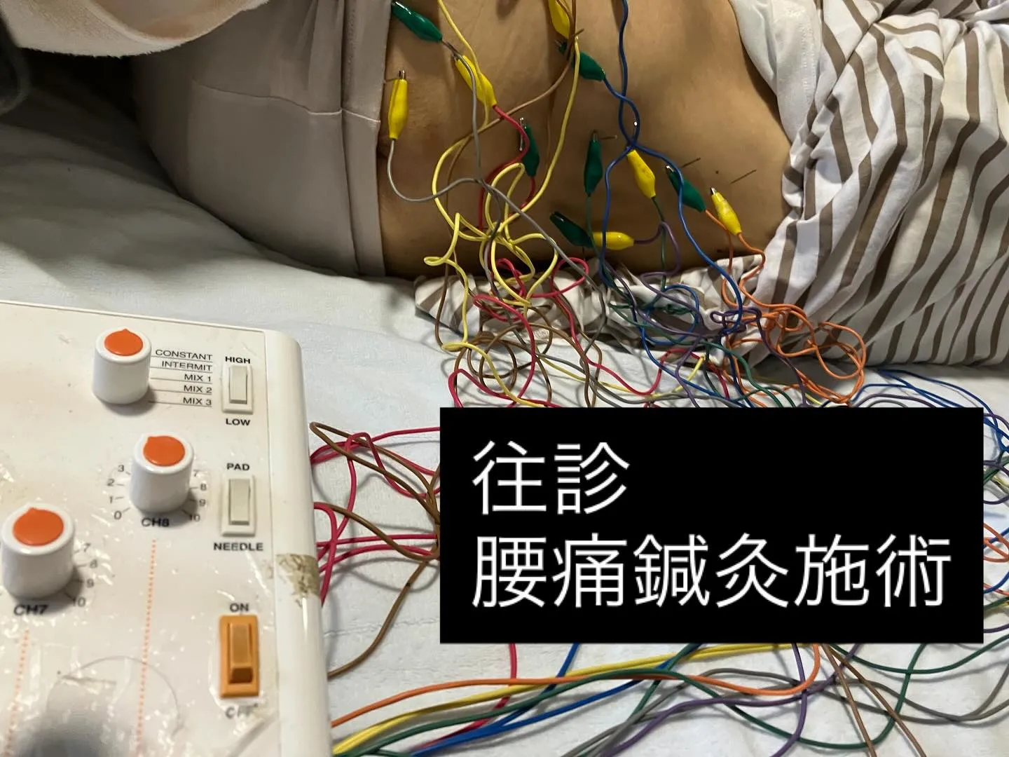 全国どこでも往診可能🉑