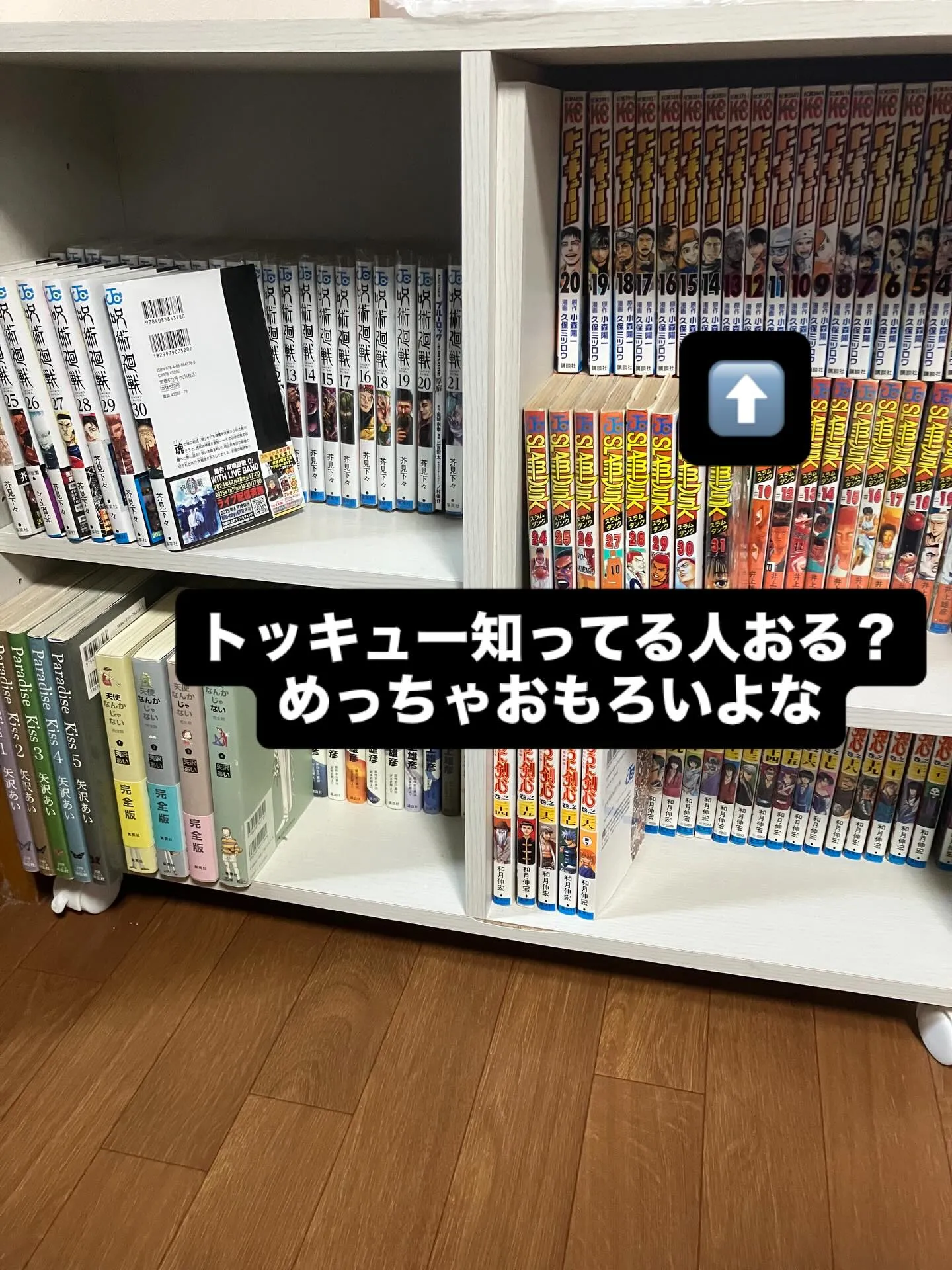 2025年もお世話になりました。