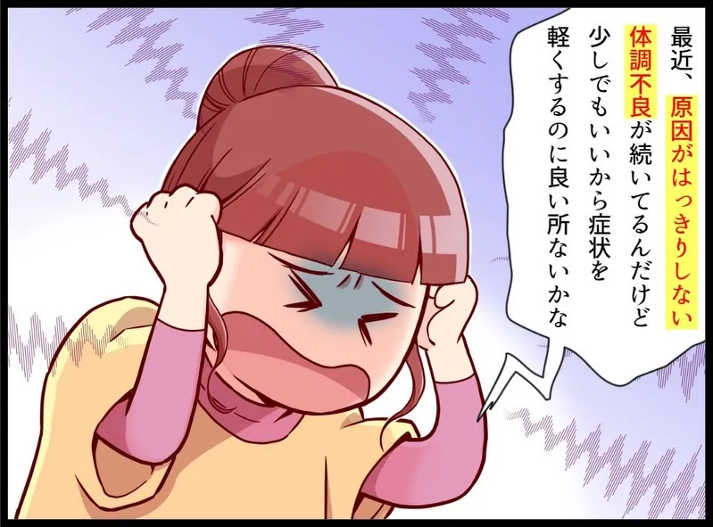 ホームページ、お電話、LINEでご予約可能🉑