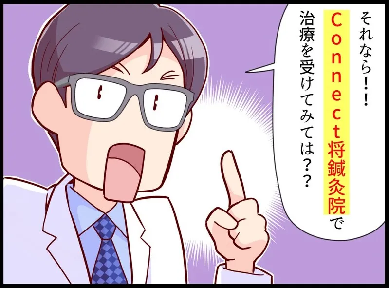 ホームページ、お電話、LINEでご予約可能🉑