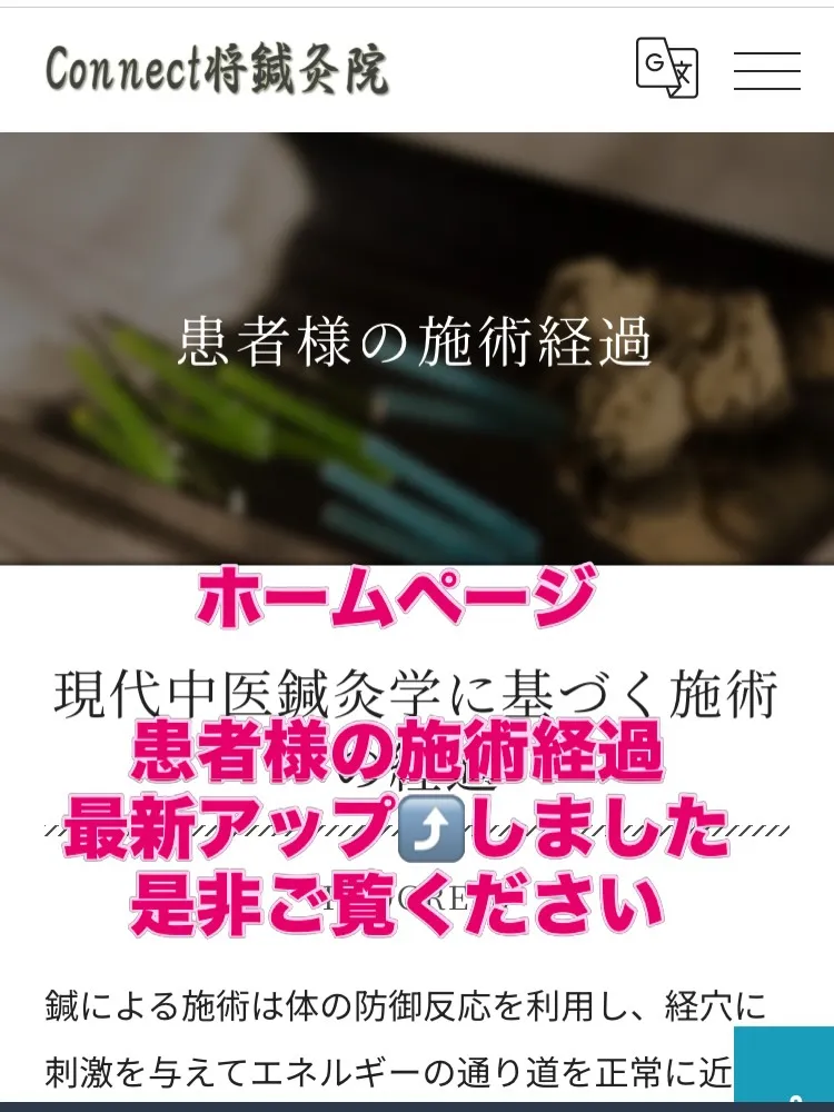 27、28日で　横浜　往診
