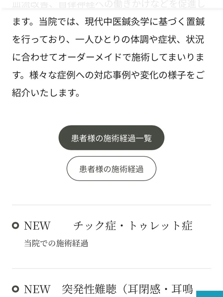 27、28日で　横浜　往診