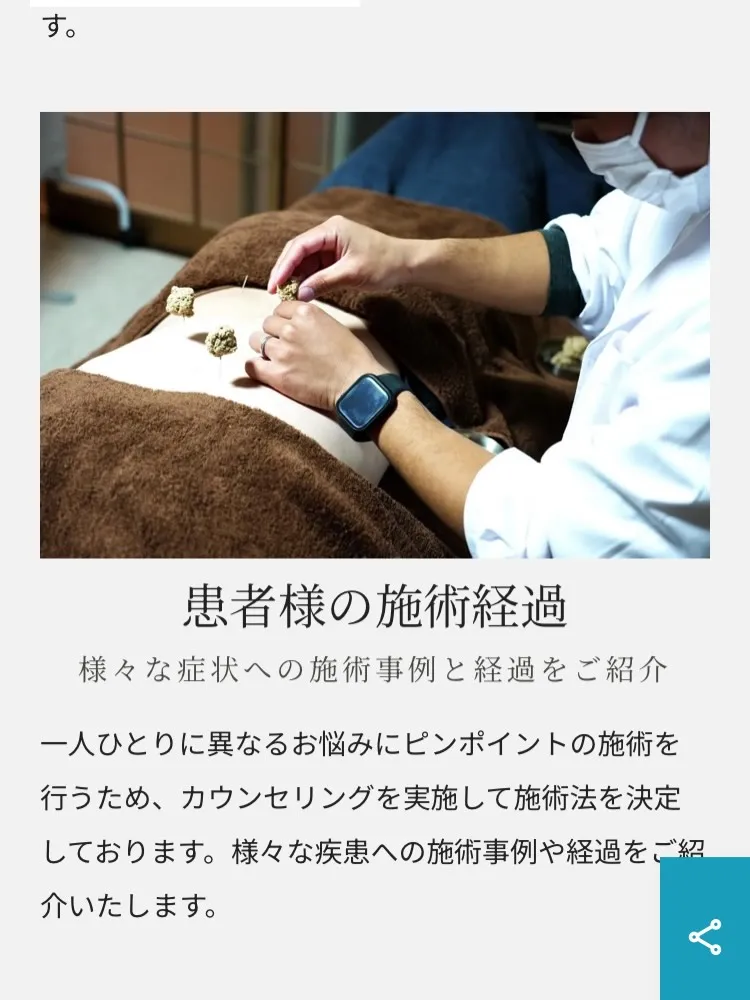 チック症　ホームページ　症例報告　最新