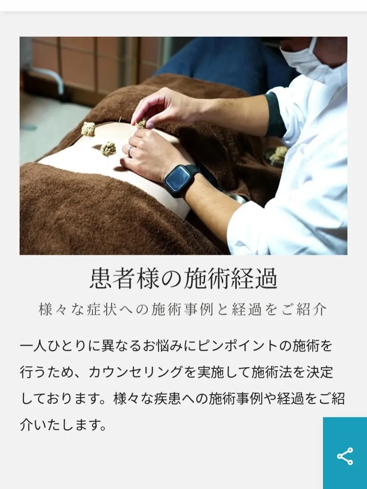 適応障害　過敏性腸症候群　心因性咳喘息