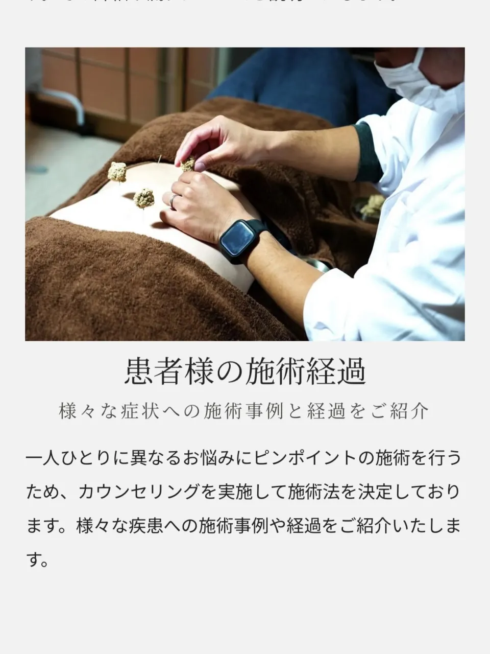 不眠症 高血圧症 症例報告 最新アップ⤴️しました